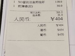 -金悦轩海鲜酒家(拱北店)