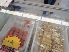 -百年义利(福长街店)