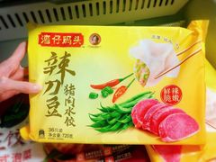 -盒马鲜生(189购物中心店)
