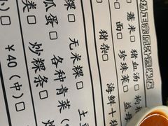-广场正宗原汁薏米店