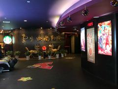 -中影国际影城(兰生大厦CINITY LED店)