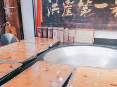 -嘉凌码头·重庆特产手工火锅底料(洪崖洞九楼店)
