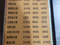 菜单-唠叨坊私房菜(五一街店)