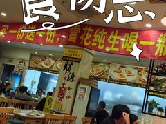 -東豫狼鲜货烧烤. 碳火烤鱼. 小龙虾(上海首店)
