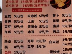 -冯记香辣兔火锅(茶店子总店)