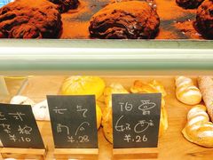 -面包与我Bread Or Me(长城汇店)