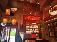 -江北北火锅馆·公路夜市(魏公村店)