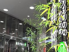 -三俞竹苑(红旗街万达店)
