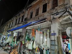 门面-和平饭店(南兴路店)
