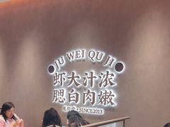 -聚味瞿记·龙虾堂(坡子街店)