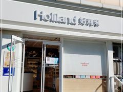 门面-好利来(宣武门店)