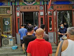 -李小老烧饼(常营民族家园店)