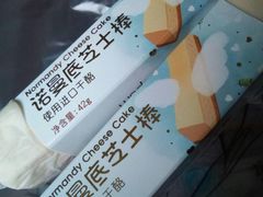 -味多美(上南路店)