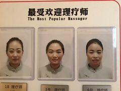 -麦子MaiMassage(打浦桥店)