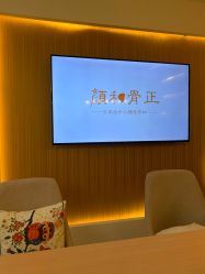 -颜和骨正·明哲式骨相美学整骨