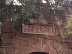 -金堂县云顶石城风景区