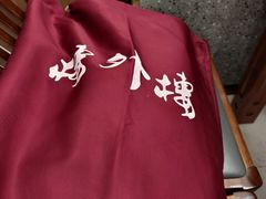 -楼外楼肥羊木炭火锅居(乐群街店)