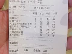 账单-嘉禾·悦享餐厅(八方汇店)