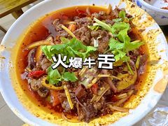 -小杨翘脚牛肉