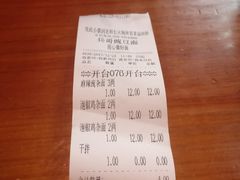 -兵哥豌豆面(建设巷店)