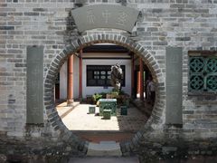 -东莞市可园博物馆