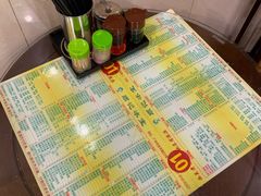 菜单-顺记冰室(宝华路店)