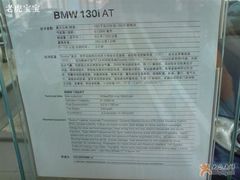 -上海宝信宝马4S店