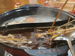 -袁记串串香(川师店)