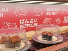 -万岁寿司(万国店)