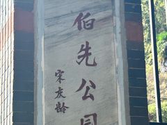 -镇江博物馆