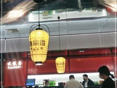 大堂-鱼鼎香烤鱼火锅(华发商都店)