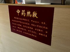 -国医整脊馆(武夷路店)