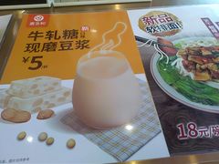 -麦多和·麦多馅饼(关虎屯店)