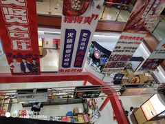 -浦东食品城(华诚大厦店)