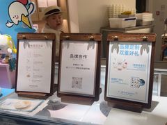 -米糯糯·MINONO·大福冰淇淋(青岛万象城店)
