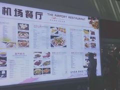 -三品王(南宁机场店)