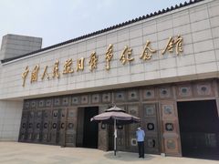 -中国人民抗日战争纪念馆