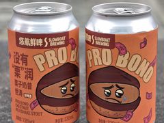 -悠航SLOWBOAT(三里屯店)