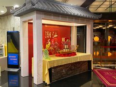 -汕头金海湾大酒店(万象城店)