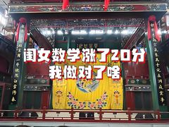 -北京湖广会馆