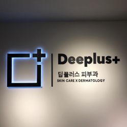 -Deeplus+韩国皮肤管理한국피부관리·C:Lab肌肤实验室