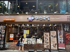 -Myth猪蹄(明洞店)