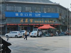 -老兰家传统烧烤炒菜泡馍(小南门店)