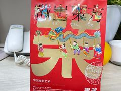 -墨茉点心局(雨花亭凯德店)