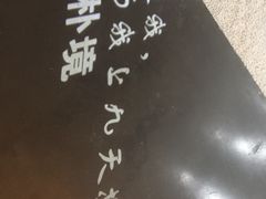 -朴境采耳·足道按摩(科学大道旗舰店)
