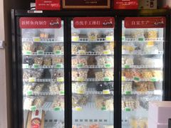 -邵子牙·中华老字号(定安路店)