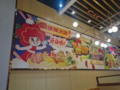 -傣妹火锅(新桥店)