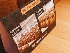 -太二酸菜鱼(深圳龙华天虹购物中心店)