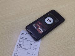 -顶巧鸡汤馄饨(虹口总店)