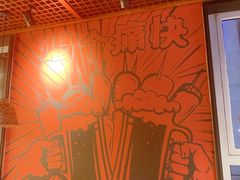 -管氏翅吧(台湾街店)